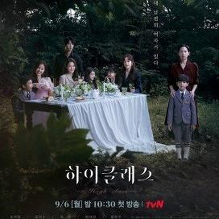 Lee Chae Min memulai debut akting melalui melodrama misteri ini, ia memerankan An Seung Jo, asisten Nam Ji Sun. Meski hanya peran kecil, peran ini menjadi pijakan awal bagi karier aktingnya.