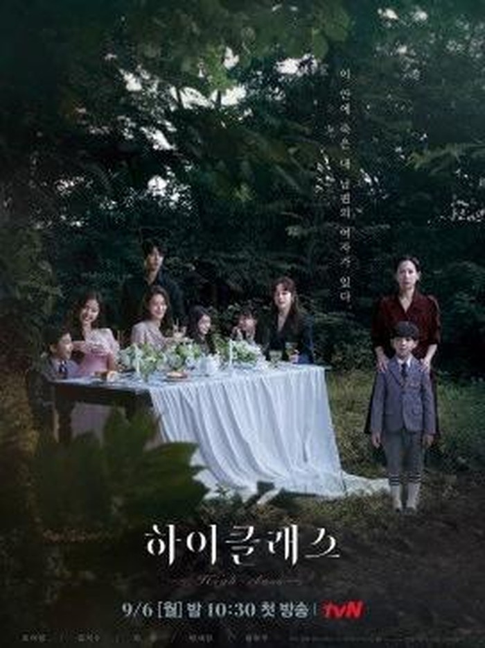 Lee Chae Min memulai debut akting melalui melodrama misteri ini, ia memerankan An Seung Jo, asisten Nam Ji Sun. Meski hanya peran kecil, peran ini menjadi pijakan awal bagi karier aktingnya.
