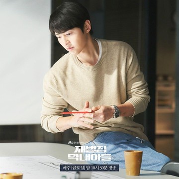 Song Joong Ki Menikah dengan Pasangan Non-Selebriti dan Menantikan Anak Pertama!