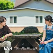 Rekomendasi Drakor dengan Tema 'Youth dan Coming of Age', Cocok Ditonton untuk Healing!