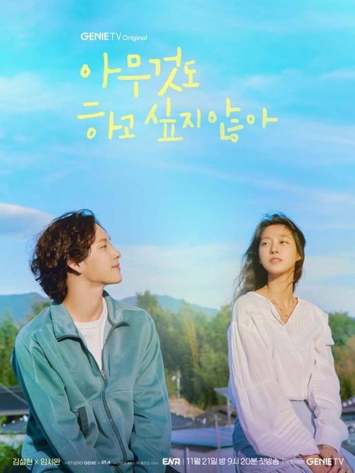 Summer Strike Official Poster