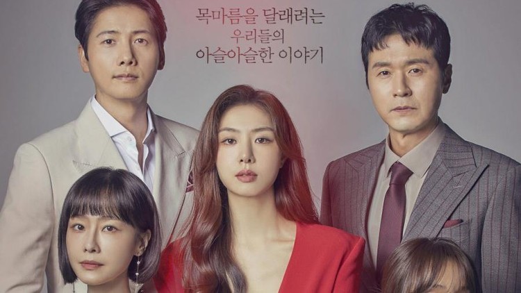 Drama Korea Red Balloon Drama Korea Red Balloon
