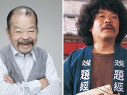 Sebelum Ditemukan Tewas di Bathtub, Gajiro Sato Masih Komunikasi dengan Keluarga