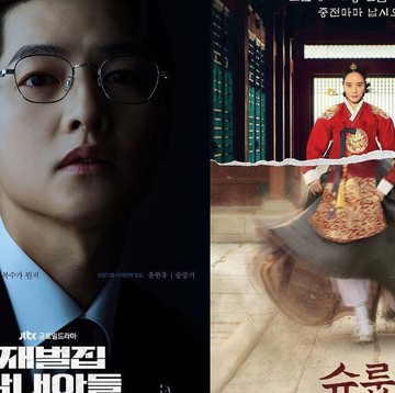 7 Drama Korea dengan Rating Paling Tinggi di Tahun 2022, Bisa Nonton di Netflix!