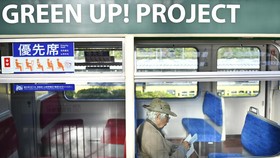 FOTO: Ramai Kereta Jepang Pakai Tenaga Matahari
