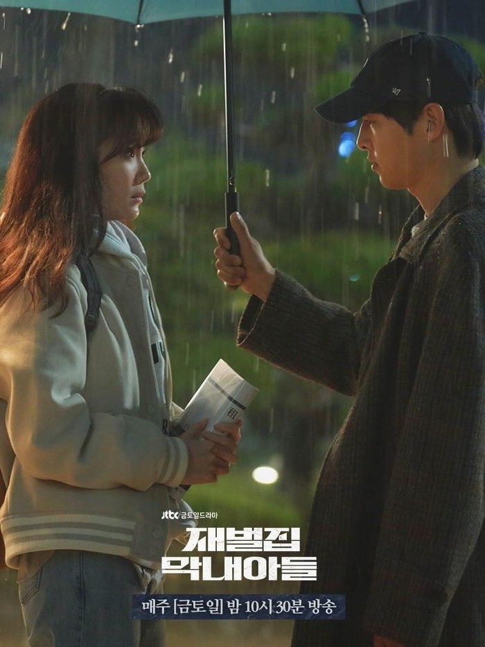 Awalnya, kedekatan Seo Min Young dan Jin Do Jun cukup rumit, namun keduanya pun saling menunjukkan perhatian untuk satu sama lain./ Foto: instagram.com/jtbcdrama