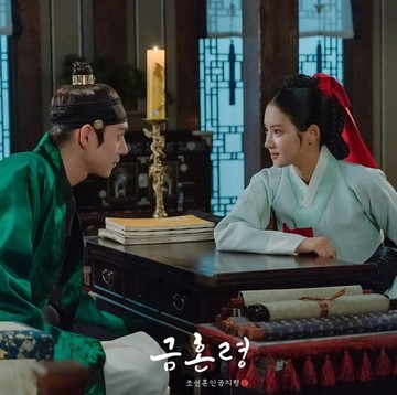 img-title Dapat Posisi Rating Tertinggi, Ini Alasan Kamu Wajib Nonton Drakor Sageuk 'The Forbidden Marriage'
