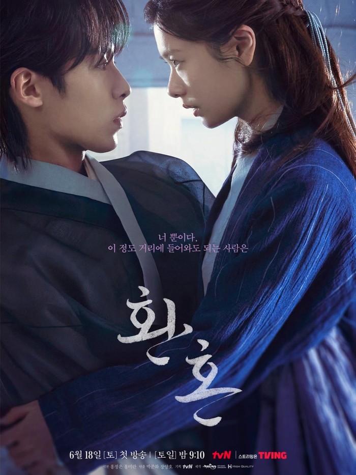 Alchemy of Souls/ Foto :instagram.com/tvn_drama/