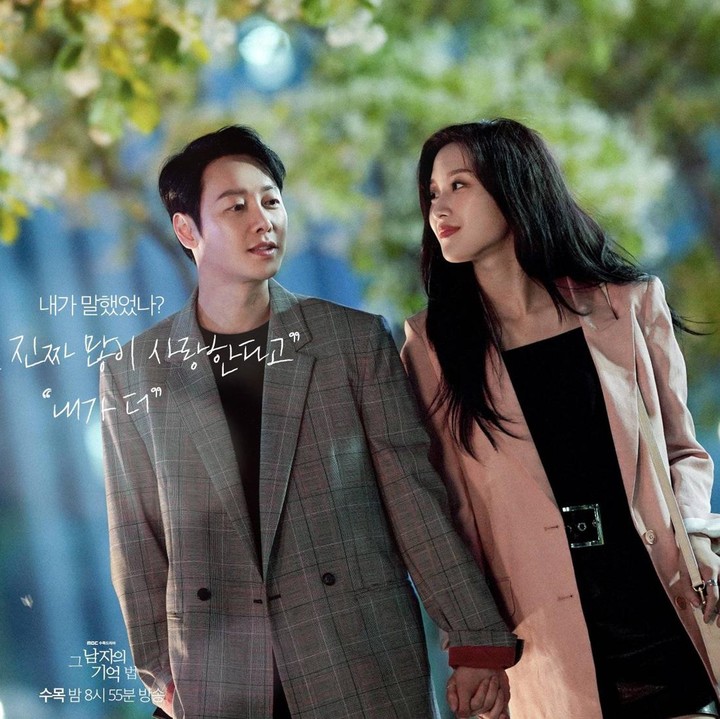 <p>Bunda masih ingat dengan<em> Find Me in Your Memory?</em> Drama Korea romantis ini tayang pada 2020 lalu dan mengusung genre romantis serta misteri. Sudah tiga tahun berlalu, drakor ini masih bikin banyak penonton baper. (Foto: Dok. MBC)</p>
