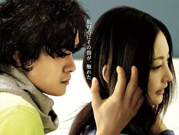 img-title Daftar 12 Film Jepang Khusus untuk Kalangan Dewasa