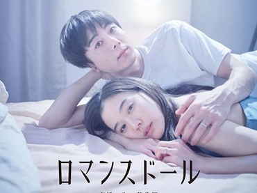 Rekomendasi 12 Film Jepang 21+ Khusus Dewasa dengan Rating Tinggi