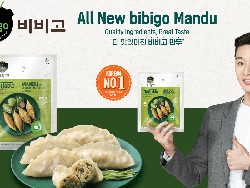 CJ Foods Hadirkan Plant Based Mandu, Cocok untuk Vegetarian