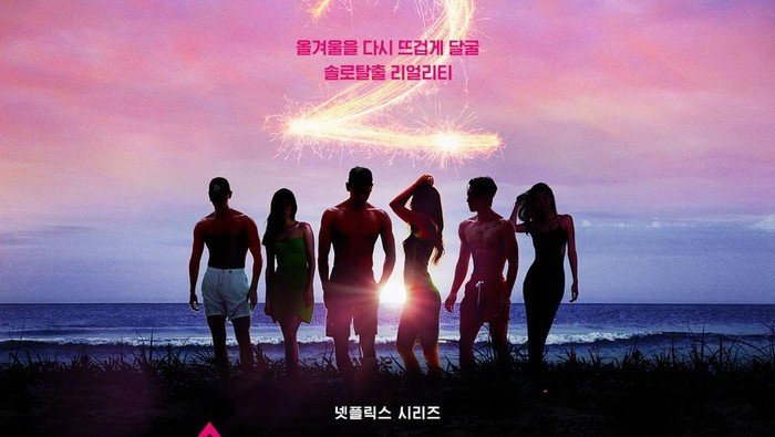 Tak Kalah Seru dari Season Pertama, Intip Fakta Menarik Dating Show Single's Inferno 2