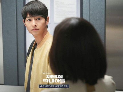 Rating Drama Korea Reborn Rich Tembus 24,9%, Hadirkan Plot Twist yang Bikin Penasaran