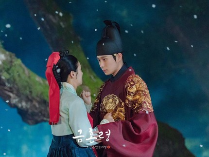 5 Momen Romantis di Drama Korea The Forbidden Marriage