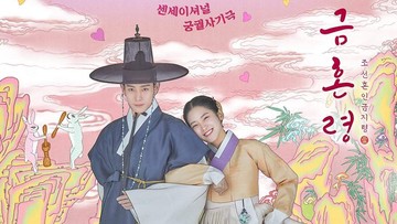 TEMA SAGEUK - OFFICE ROMANCE