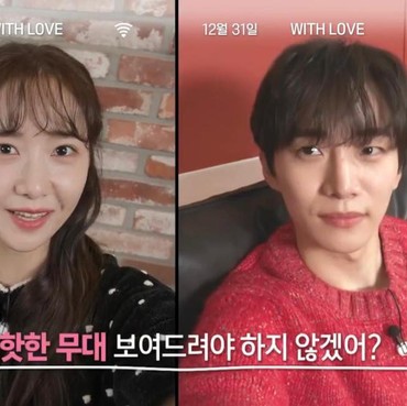 YoonA dan Lee Junho Siapkan Penampilan Spesial untuk '2022 MBC Music Festival'