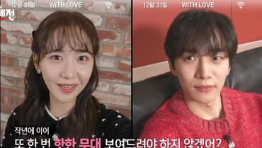 img-title YoonA dan Lee Junho Siapkan Penampilan Spesial untuk '2022 MBC Music Festival'