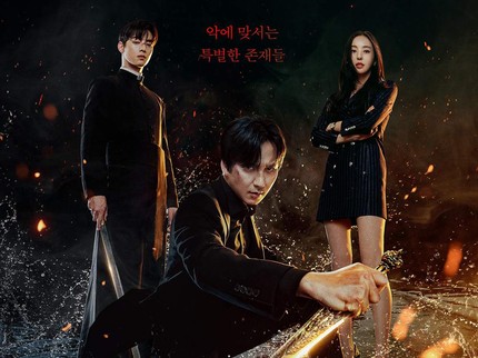 Mengenal 4 Karakter Utama Drama Korea Island yang Dibintangi Cha Eun Woo