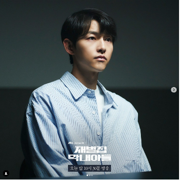 Tiffany Ungkap Jasa Besar Song Joong Ki di 'Reborn Rich'