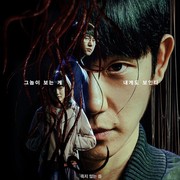 Review Drama Connect yang Dibintangi Jung Hae In: Ketika Keabadian Menjadi Pisau Bermata Dua