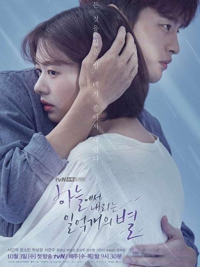 Drakor Romantis Menyayat Hati dan Mendapat Rating Tinggi