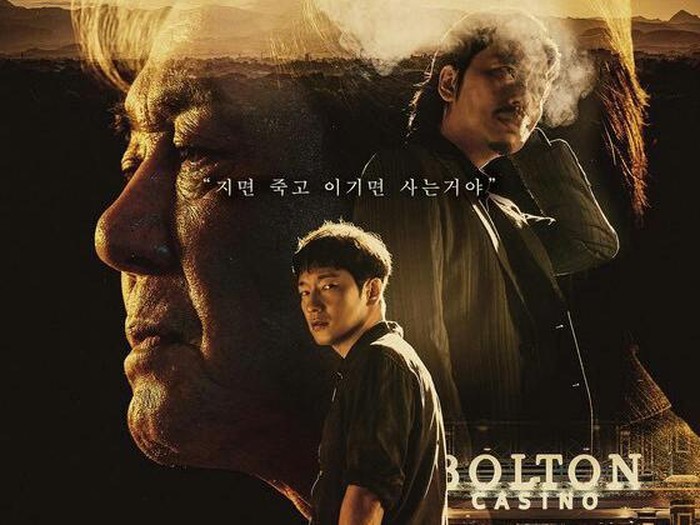 Poster Drama Big Bet / Foto : twitter.com/DisneyPlusKR