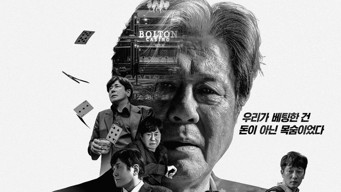 Akan Rilis Season Kedua, Ini Alasan Kamu Wajib Nonton Drakor Big Bet yang Hadirkan Cerita 'Tak Biasa'