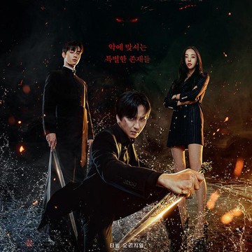Island dan The Glory, Dua Drama Korea yang Curi Perhatian di Awal 2023!