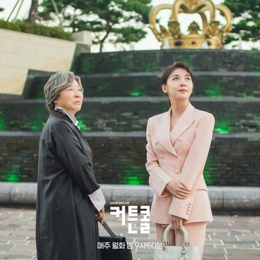 5 Drama Korea Rating Tertinggi Minggu Keempat Desember 2022