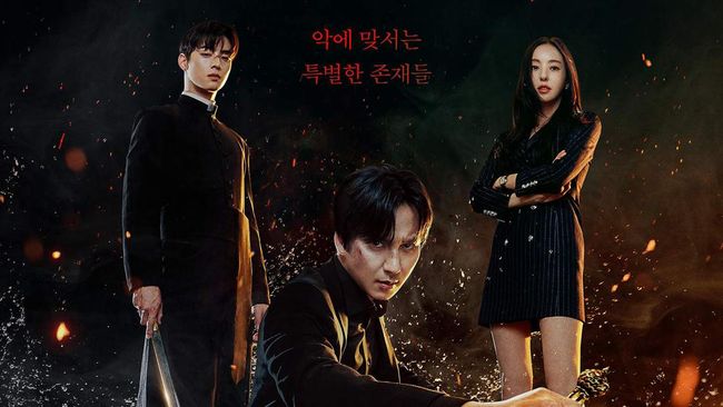 Island menceritakan pertarungan lawan iblis di Pulau Jeju. Island tayang 30 Desember dan dibintangi Kim Nam-gil hingga Cha Eun-woo ASTRO.