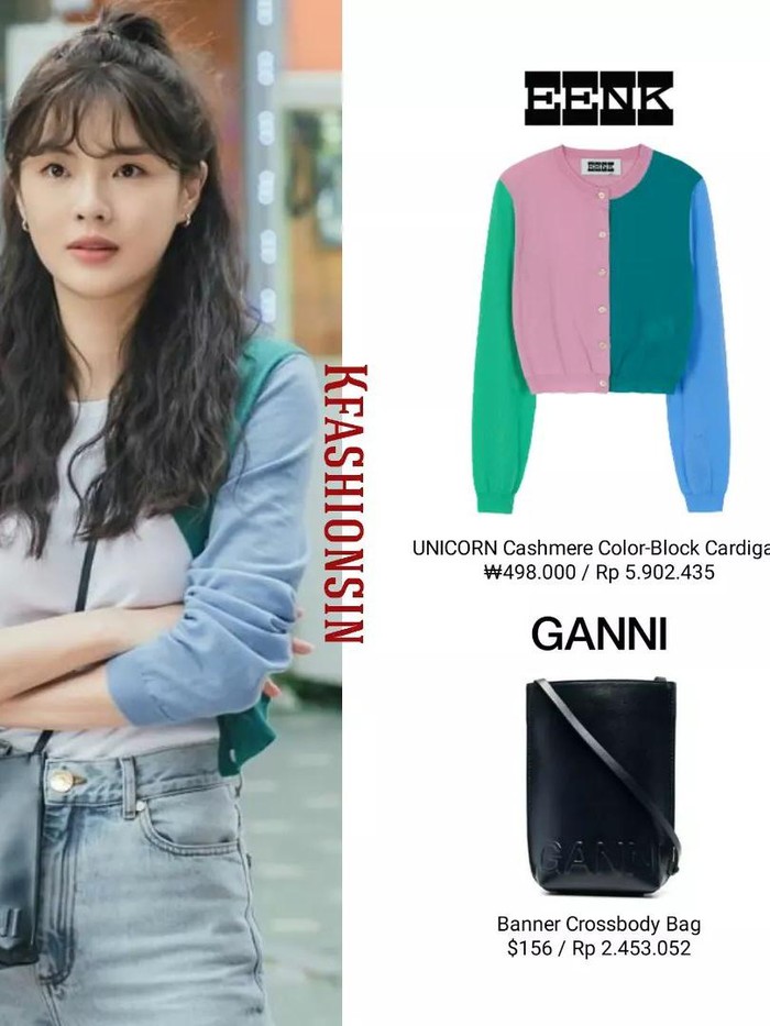 Berbeda dengan Jung Eun Ji yang chic, Lee Sun Bin sebagai An So Hee tampil manis mengenakan outer sweater berwarna cerah dipadu inner putih. Cocok untuk kamu yang ingin lebih colorful saat nongkrong, tanpa menjadi berlebihan./ Foto: Courtesy of @Kfashionsin on Instagram)