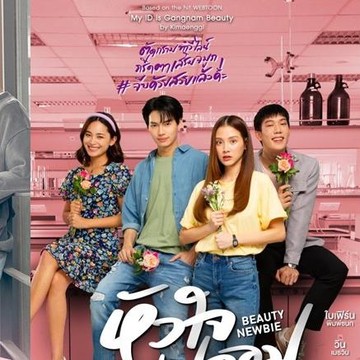 6 Drama Thailand yang Diadaptasi dari Drama Korea Populer, Beauties Sudah Nonton?