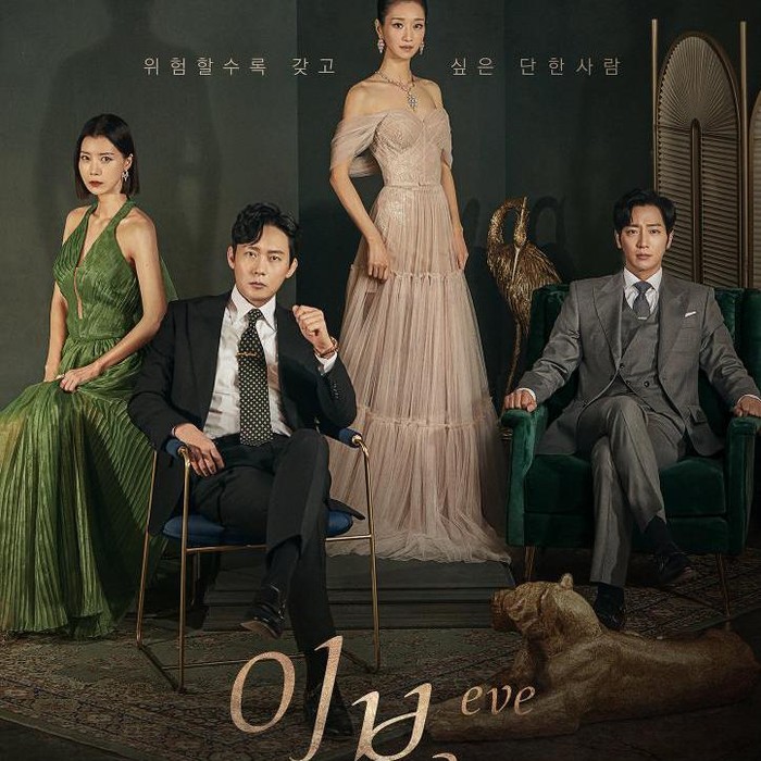 Main Poster Eve/ Foto : twitter.com/ CJnDrama