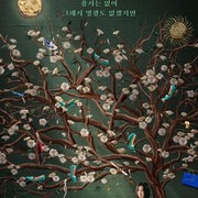 Sederet Drakor Paling Populer dengan Tema Pembalasan Dendam, Ada The Glory
