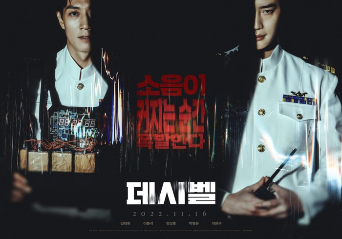 Drama Korea First Lady Sukses dengan Rating Tinggi, Awal Menjanjikan untuk Cerita Penuh Intrik