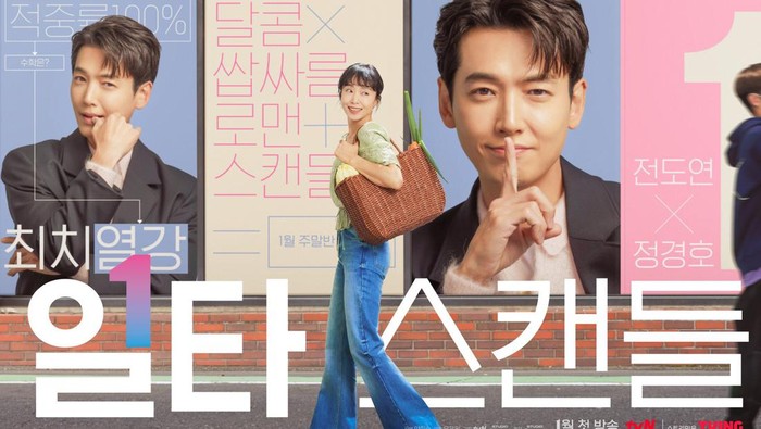 Teaser Poster Crash Course in Romance / Foto : twitter.com/CJnDrama