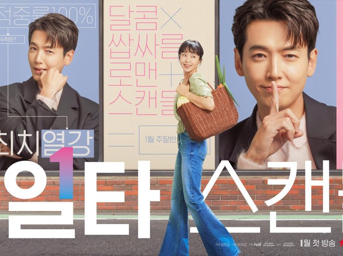 Teaser Poster Crash Course in Romance / Foto : twitter.com/CJnDrama