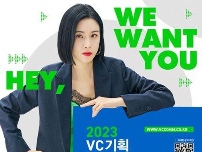 Teaser Poster Drama Agency / Foto : twitter.com/jtbclove