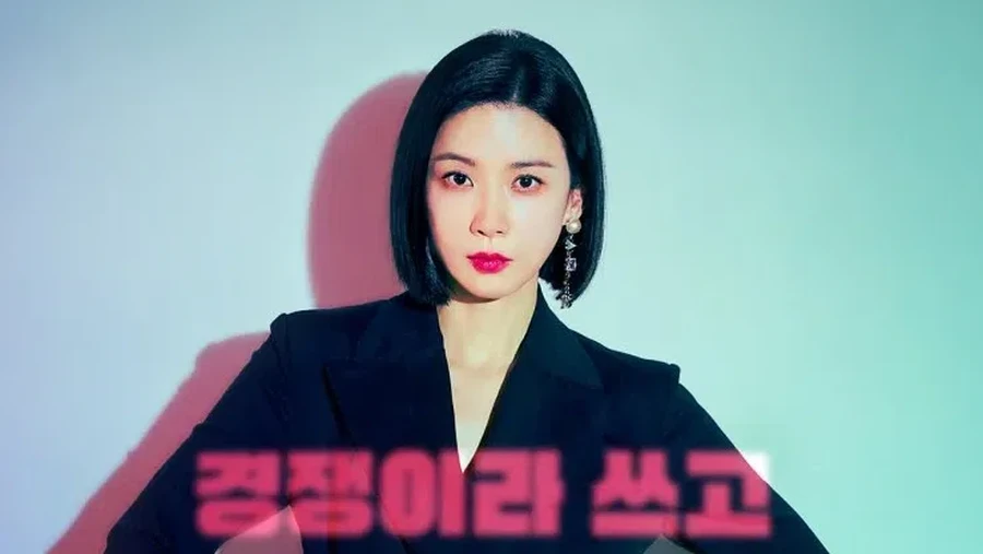 Drama Korea Agency Drama Korea Agency