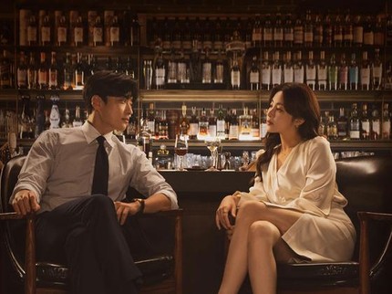 5 Drama Korea Romantis Terbaru & Sinopsisnya, Strangers Again hingga Course in Romance