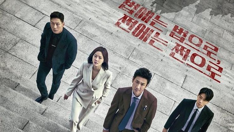Drama Korea Payback: Money and Power Drama Korea Payback: Money and Power
