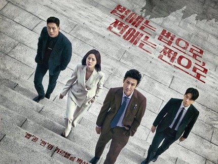 5 Drama Korea Terbaru Tayang Januari 2023, Termasuk Payback: Money and Power