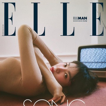 Potret Menawan Song Hye Kyo untuk ELLE Korea, Pancarkan Kecantikan Natural di Usia 41 Tahun