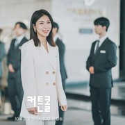 Adu Gaya Aktris Korea yang Jadi Konglomerat di Drama, Berkelas Semua!