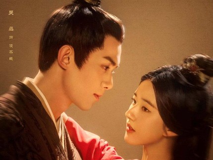 Sinopsis Drama China Love Like the Galaxy: Situs Nonton Streaming & Jumlah Episode