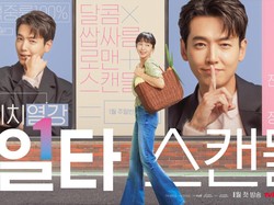 Sinopsis Crash Course in Romance, Drakor Romantis 2023 Tayang di Netflix
