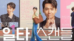 Sinopsis Crash Course in Romance, Romansa Guru MTK dan Mantan Atlet