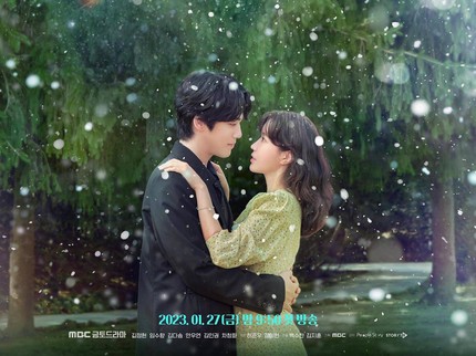 5 Fakta Menarik Drama Korea Romantis Kokdu: Season of Deity, Sinopsis dan Jumlah Episode