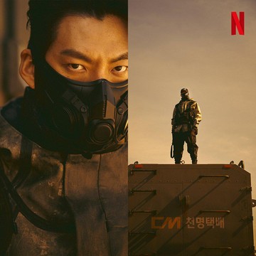 Rekomendasi Drakor Sci-fi Terbaik yang Bisa Ditonton di Netflix, Terbaru Ada Comeback Kim Woo Bin!